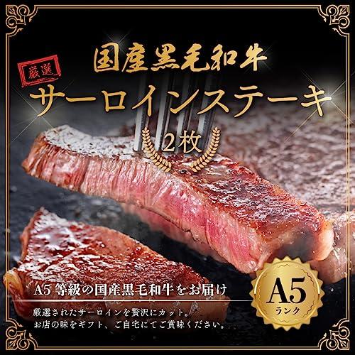 お歳暮 ギフト 熨斗対応可 黒毛和牛 ステーキ セット 2枚 （ 350g ） 紙箱 ステーキセット サーロイン 万能旨ダレ 岩塩 アンデス岩塩 人気