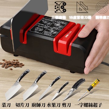 【蝦皮代開發票】 磨刀器 磨刀 磨刀機 電動磨刀機 電動磨刀器 剪刀 廚房 菜刀 磨刀石 磨刀神器 砂輪片 水果刀