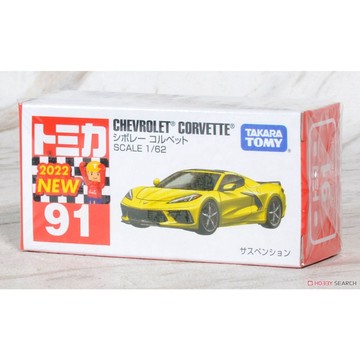星矢TOY 板橋實體店面 No.91 Chevrolet Corvette雪佛蘭