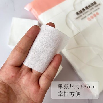 1600片美容大包裝純棉化妝棉薄款紋繡單層專業平紋卸妝棉美容用品