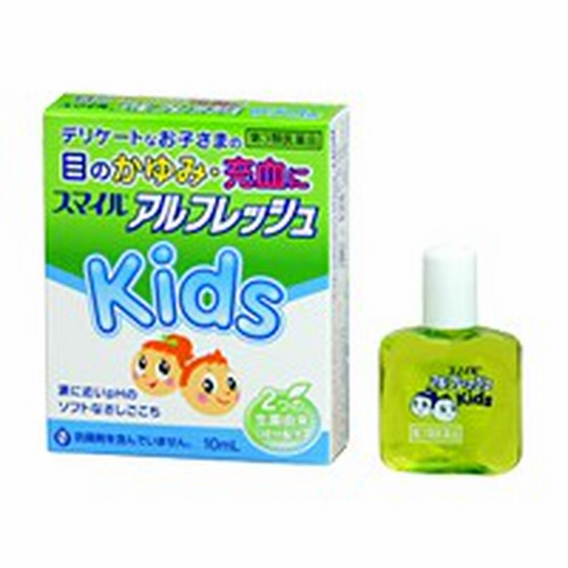ライオン スマイルアルフレッシュキッズ 10ml ライオン 第３類医薬品 目のアレルギー 目のかゆみ 充血 目薬 点眼薬 通販 Lineポイント最大1 0 Get Lineショッピング