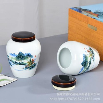 創意陶瓷茶葉罐空罐大號家用普洱茶紅綠茶密封罐茶葉包裝盒半斤裝