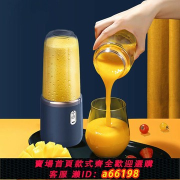 【台灣公司 可開發票】俄羅斯進口便攜式迷你多功能6刀小榨汁杯戶外手提旅行