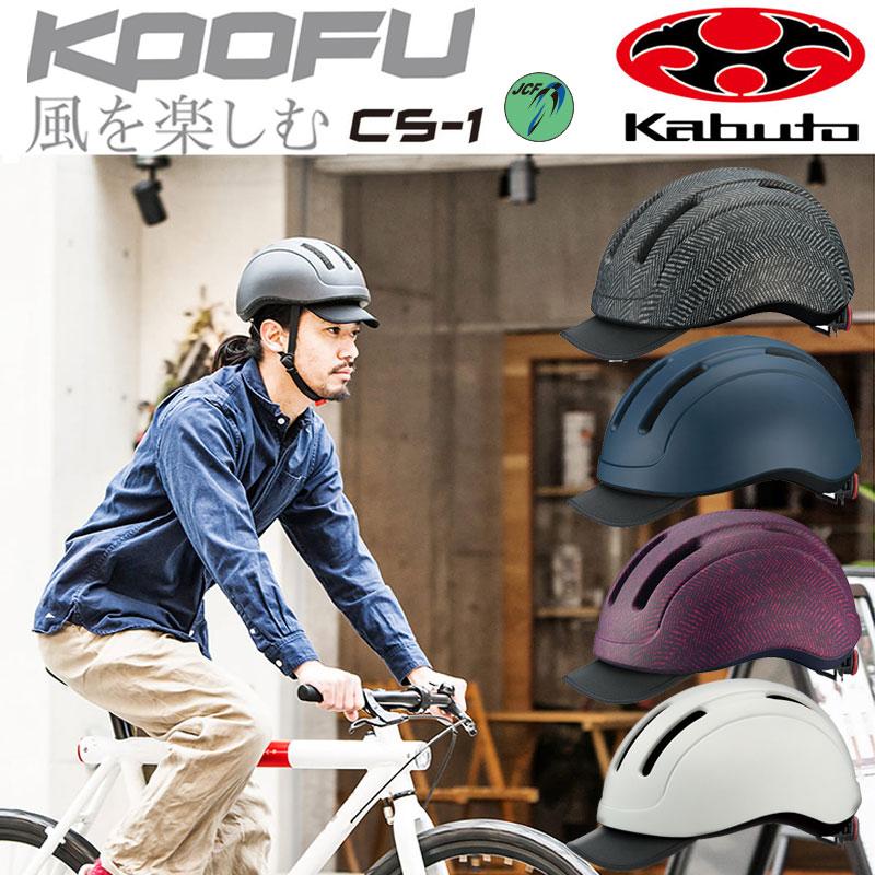 66%OFF!】 ヘルメット 黒 調節可能 自転車 マウンテンバイク 自転車用 フリーサイズ 兼用