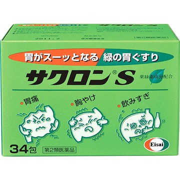 [第2類醫藥品] Sakuron S 34包