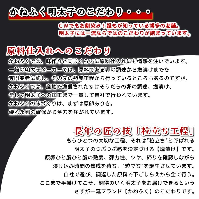 明太子  博多かねふくめんたいこ 1kg 真子　北海道産原料　送料無料・かねふく明太子・