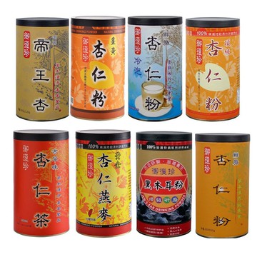 【蝦皮直營】御復珍頂級沖泡系列鮮磨帝王/頂級版/冷泡版/古早味杏仁/薑黃版/鮮磨版/黃金杏仁燕麥 多款可選