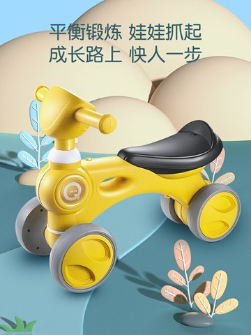 寶寶平衡車兒童1-3歲幼兒滑行周歲禮物嬰兒學步溜溜扭扭車無腳踏6