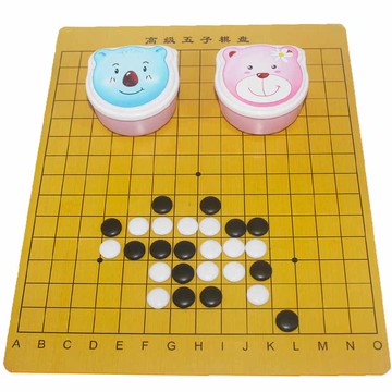 圍棋套裝兒童圍棋 五子棋 兒童教學圍棋盤五子棋棋盤卡通圍棋