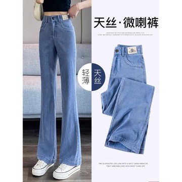 薄款微喇叭天絲牛仔褲女2025年夏季新款后腰松緊寬松窄版闊腿褲子