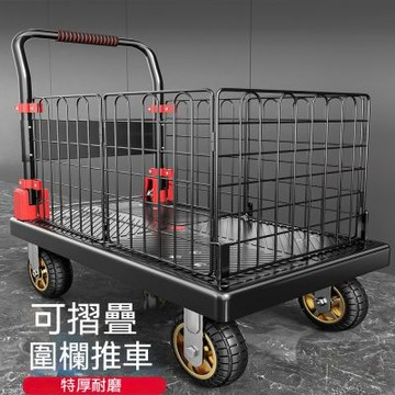 110*65CM家用帶圍欄小推車 折疊平板車 拉貨車 搬運手拉車 輕便搬運車 貨運手推車