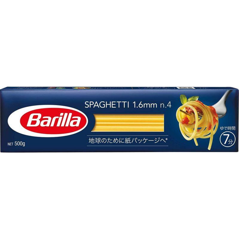 バリラ パスタ スパゲッティ No.4 (1.6mm) 500g 正規輸入品 ×5個