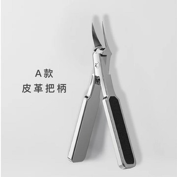 指甲剪 RIVAU BEAUTY 精細甲溝專用剪 獨家研發甲溝剪-A款 皮革把柄