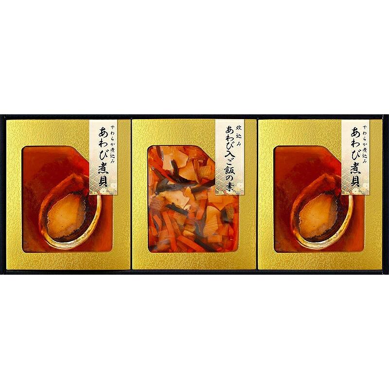 冬の贈り物お歳暮　やわらか仕込み あわび煮詰合せ 匠風庵 あわび姿煮(40g)×2、あわび仕込み炊き込みご飯の素（220g）×1