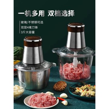 蒜泥神器電動商用絞蒜器拉切壓蒜大蒜攪碎器打蒜蓉機家用姜蒜神器