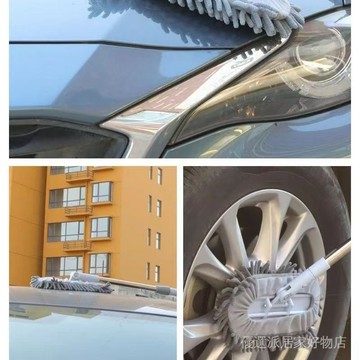 洗車拖把 可伸縮洗車拖把 伸縮拖把 拖把 洗車刷 清潔工具刷 洗車拖把除塵軟硅膠不傷車漆汽車神器伸縮桿雪尼爾套佈幹濕兩用