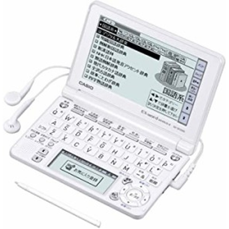 CASIO 電子辞書 Ex-word 中古品 学習