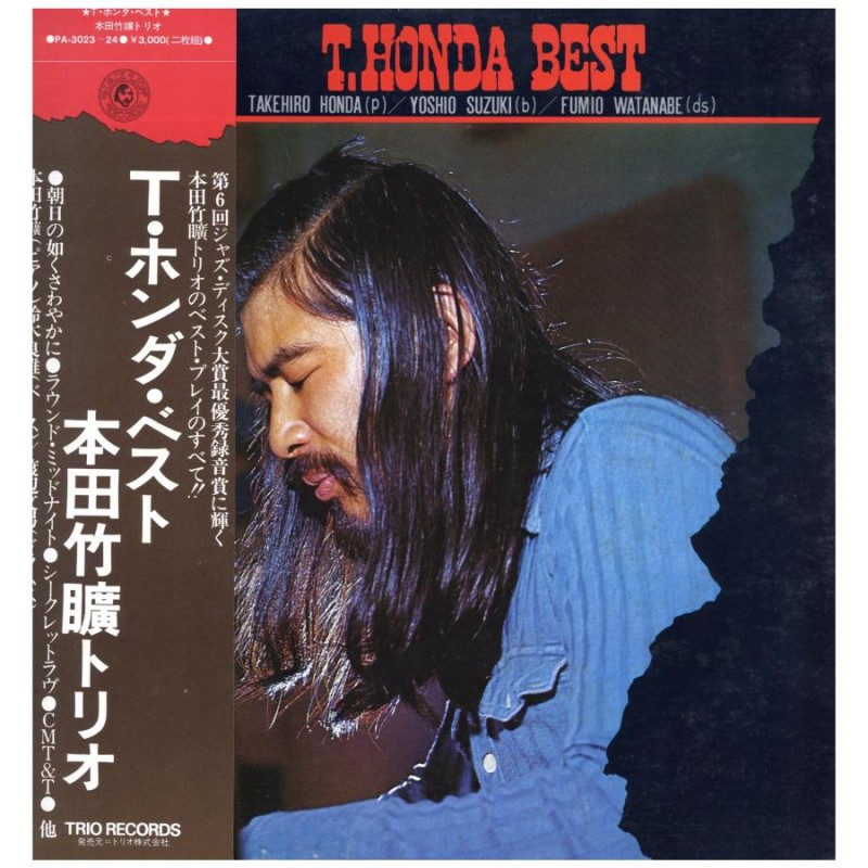 レコード】本田竹曠トリオ - T. HONDA BEST 2xLP JAPAN | LINEショッピング