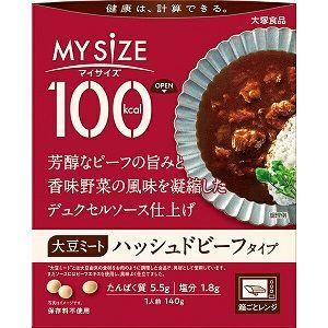 「大塚食品」 大塚食品 マイサイズ　大豆ミート　ハッシュドビーフタイプ 「フード・飲料」