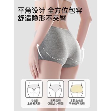內褲女士純棉7a級抗菌中腰不夾臀全棉襠女生四角平角短褲2025新款