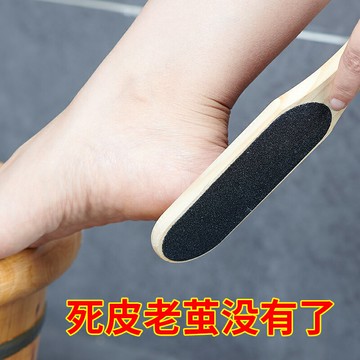 磨腳刀 剪腳刀 修甲刀 磨腳洗腳去死皮神器搓腳板女老繭火山磨腳石家用足部修腳器擦后跟『ZW6854』