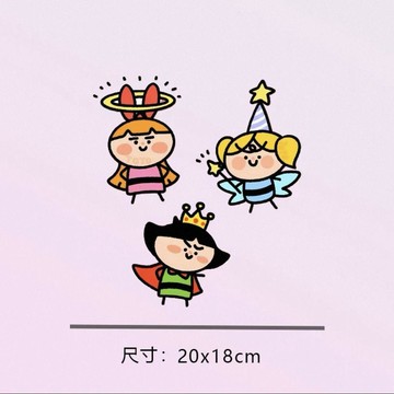 日系車貼💫  飛天小女警汽車貼紙個性創意車門車窗電動車身筆記本電腦裝飾貼畫  汽車装饰贴