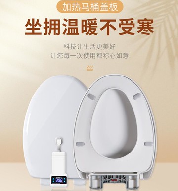 日本電加熱馬桶蓋家通用老式V型大U形智能恒溫坐便蓋馬桶坐蓋座圈 全館免運