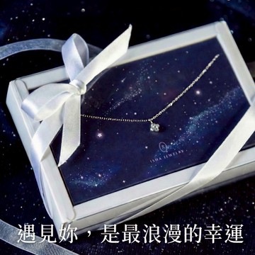 【Isha Jewelry】遇見妳是最浪漫的幸運 小四葉草鋯鑽項鍊星空禮盒組 | 快速出貨禮盒
