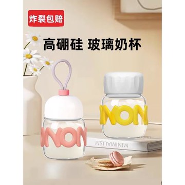 豆漿杯子迷你玻璃杯胖胖杯耐熱防爆耐高溫牛奶杯搖搖杯女便攜水杯