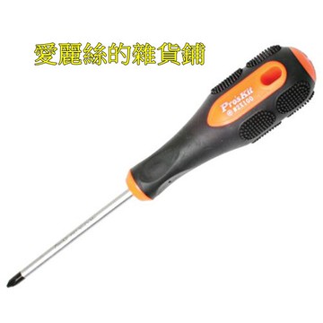 現貨~Pro'sKit 寶工~SD-207B橘黑雙色十字#2x100mm十字起子~只要90元