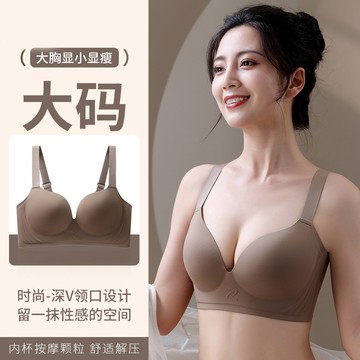 【台灣有貨】大小姐 全包超薄款大胸顯小防下垂聚攏文胸大碼內衣女無痕無鋼圈收副乳胸罩