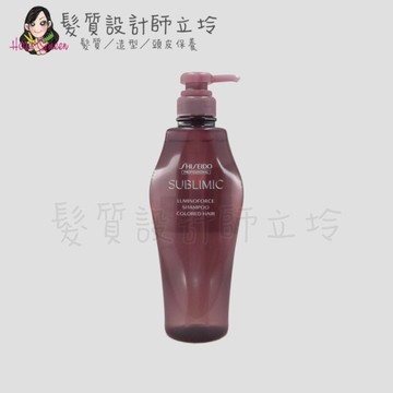 立坽『洗髮精』法徠麗公司貨 SHISEIDO資生堂 芯之麗 極光綻色洗髮露500ml HH04