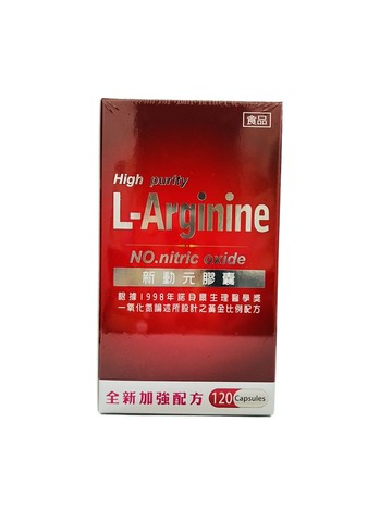 康富成 新動元膠囊120顆