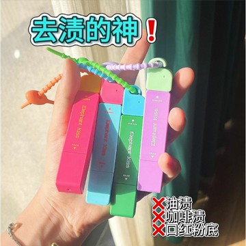 現貨🔥隔日到貨 去污漬筆 去污神器 萬用清潔劑 衣物去漬 小巧便攜 即時去漬棒 雙頭去漬筆  衣物清潔 去汙膏 去漬棒