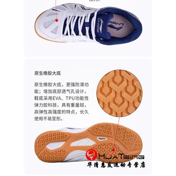 李寧2025新款乒乓球鞋男女專業運動鞋兵乓球國家隊訓練比賽專用