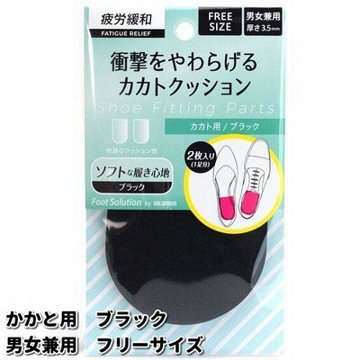 【ネコポス対応品】COLUMBUS　コロンブス　フットソリューション　かかと用　ブラック　2枚入（1足分）男女兼用　フリーサイズ【お取り寄せ製品】