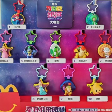 新品 台灣出貨🌟超級馬力歐 X 麥當勞聯名周邊🌟超級馬力歐掛件擺件 碧姬公主 驚奇酷霸之子 酷霸 瑪利歐 耀西 收藏