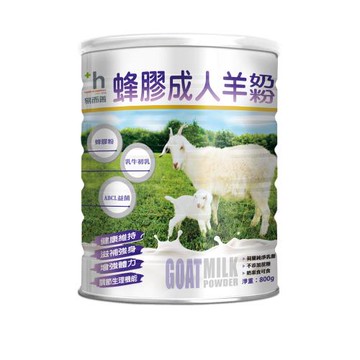 【易而善】蜂膠成人羊奶粉 800克/罐 (推薦銀髮老人及提升保護力使用)