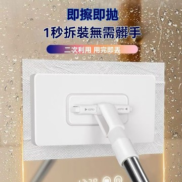 ❤️浴室 洗臉巾拖把 平板拖把 夾布拖把 除塵拖把 新款洗臉巾平板免手拖把家用夾布二次利用自動靜電懶人除塵免洗❤️