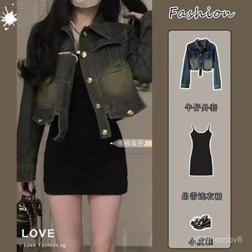時尚兩件套新款2025年 牛仔外套複古套裝連衣裙吊帶高級感女裝 日系女裝 小香風女裝 夏天女裝 甜美裝 千金裝 夏季女裝