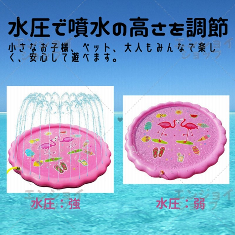 噴水マット 噴水プール 水遊び 170cm 夏休み おもちゃ 子供用 家庭用 キッズ 犬 暑さ対策 コンパクト 庭 空気入れ不要 アウトドア ビニールプール ペット 通販 LINEポイント最大0.5%GET LINEショッピング ビニールプール 飛行機 子ども用 噴水 プール 噴水マット 夏休み 水遊び 170cm スプラッシュマット 大型 家庭用 キッズ 子ども 犬 暑さ対策 コンパクト 庭 ベランダ プレイマット シャワー 幼児 知育 エアプール 男の子 女の子 水浴び スプラッシュ おうち時間