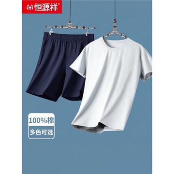 恒源祥睡衣男士純棉短袖寬松家居服睡褲男夏季薄款全棉套裝可外穿