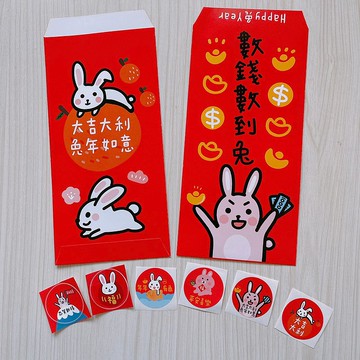 兔年 彩印 紅包袋1入