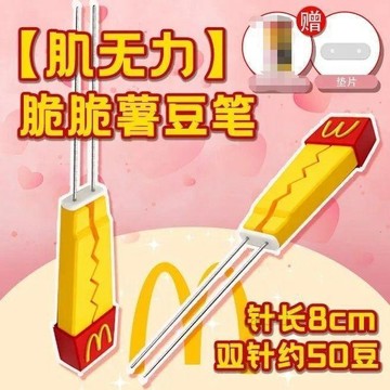 🎀新手好上手🎀豆針筆 拼豆工具 單雙針豆筆 拼豆筆 手工diy輔助神器 拼豆豆筆M記拼豆筆麥當勞豆筆肌無力拼豆工具