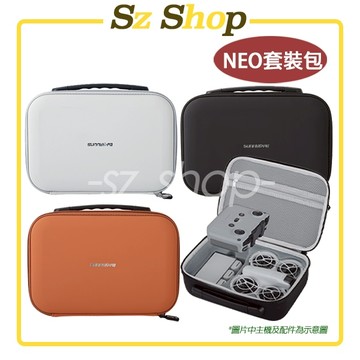 DJI NEO套裝包 / DJI NEO收納包 / DJI NEO手提包 / DJI NEO收納盒 / 暢飛版套裝包