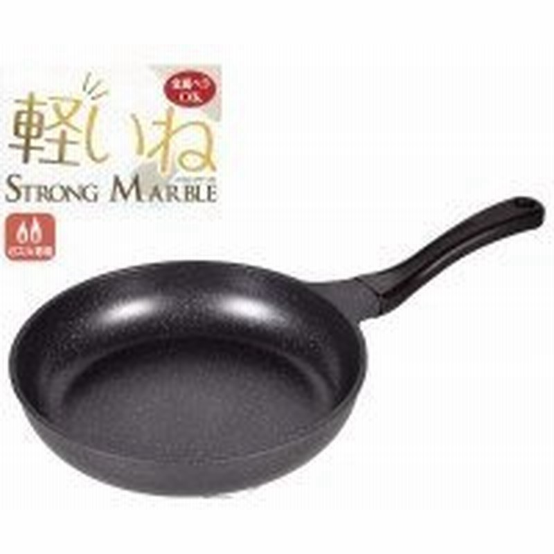 パール金属 Hb 1225 軽いね ストロングマーブルフライパン26cm おしゃれ 家庭用品 使いやすい 長持ち キッチン おススメ 通販 Lineポイント最大0 5 Get Lineショッピング