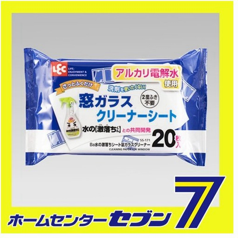 激落ちくん Ba水の激落ちシート窓ガラスクリーナー レック Lec 大掃除 グッズ 道具 掃除用品 住居用 掃除用品 お掃除シート 窓ふきシート ガラス拭き 窓拭き 通販 Lineポイント最大0 5 Get Lineショッピング