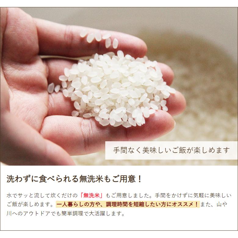 特別栽培米（減農薬・減化学肥料）新潟産コシヒカリ（従来品種）精米5kg（鷹の爪入り） ファーム小栗山 送料無料