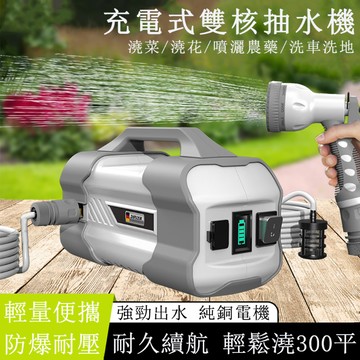 12小時現貨 16AH24AH充電式澆地灌溉神器 澆水器 電動戶外鋰電雙核抽水泵 抽水器澆菜澆水機