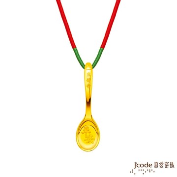 【J'code真愛密碼金飾】一生好命金湯匙禮盒-0.05錢